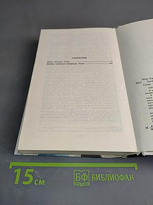 Двойник китайского императора