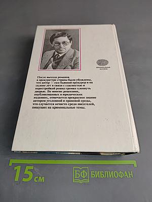 Двойник китайского императора
