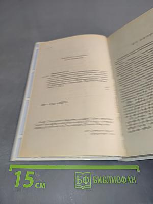 Как помочь больному человеку