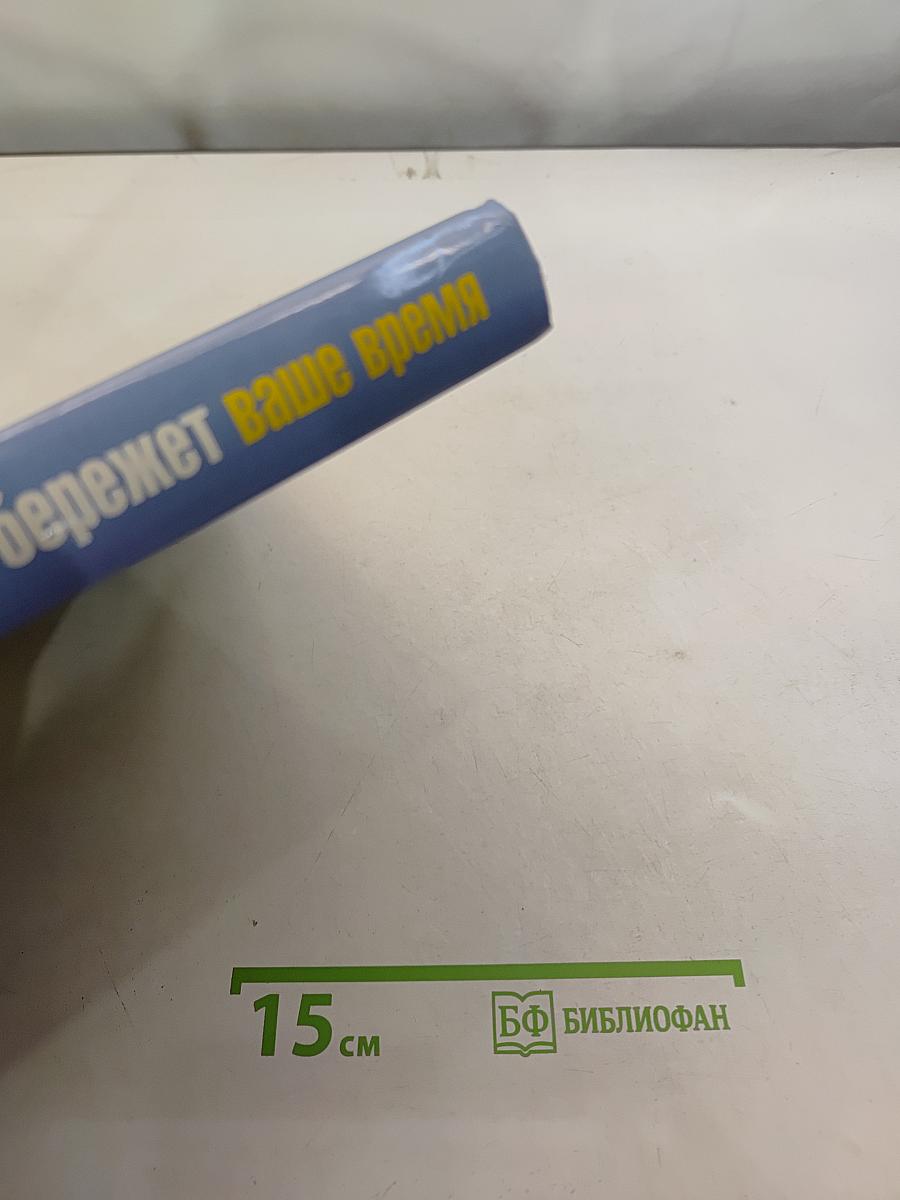 Идеальный сад, который бережет ваше время