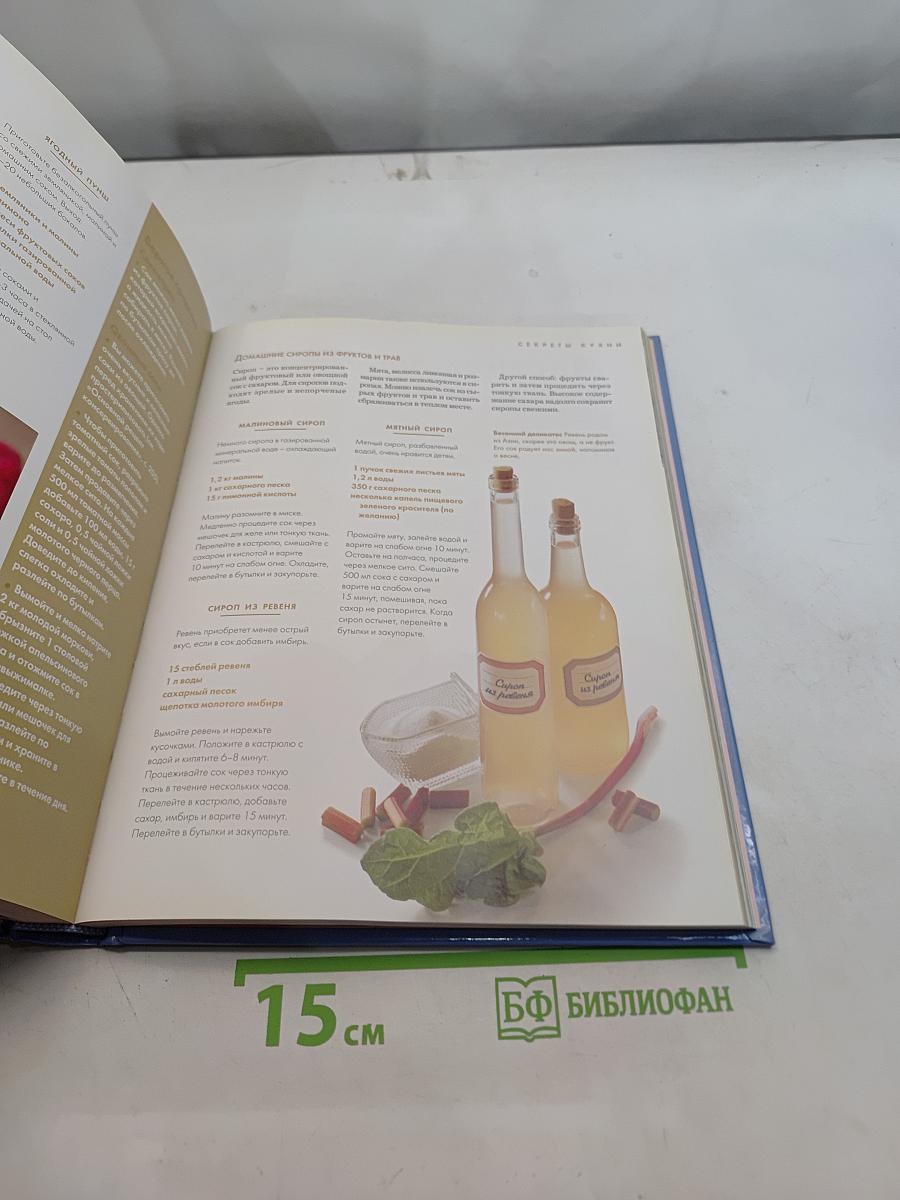 Полезные советы из бабушкиной шкатулки