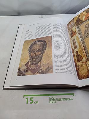 Святитель Николай Чудотворец