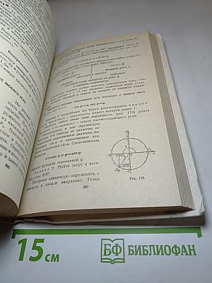 Алгебра 7-9