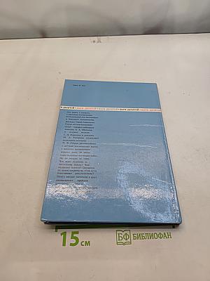 Космос: Рабочая площадка