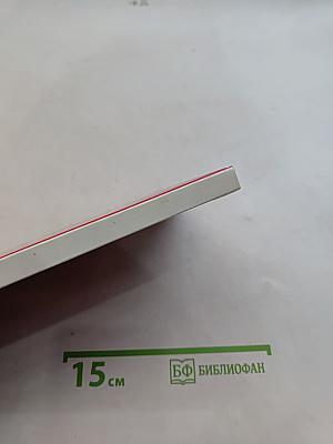 Затерянный остров и другие истории
