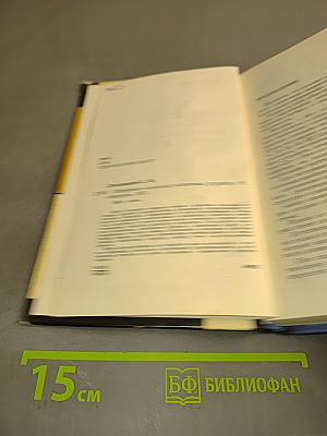 Построение надежных логических устройств