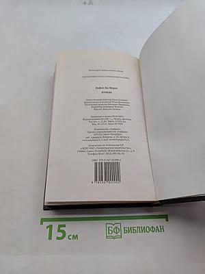Птицы