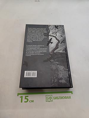 Птицы