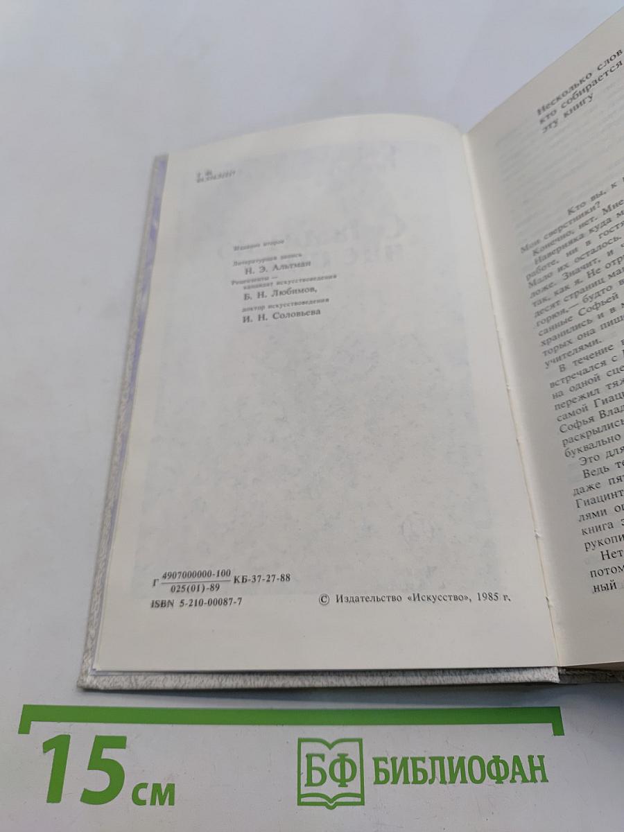 С памятью наедине