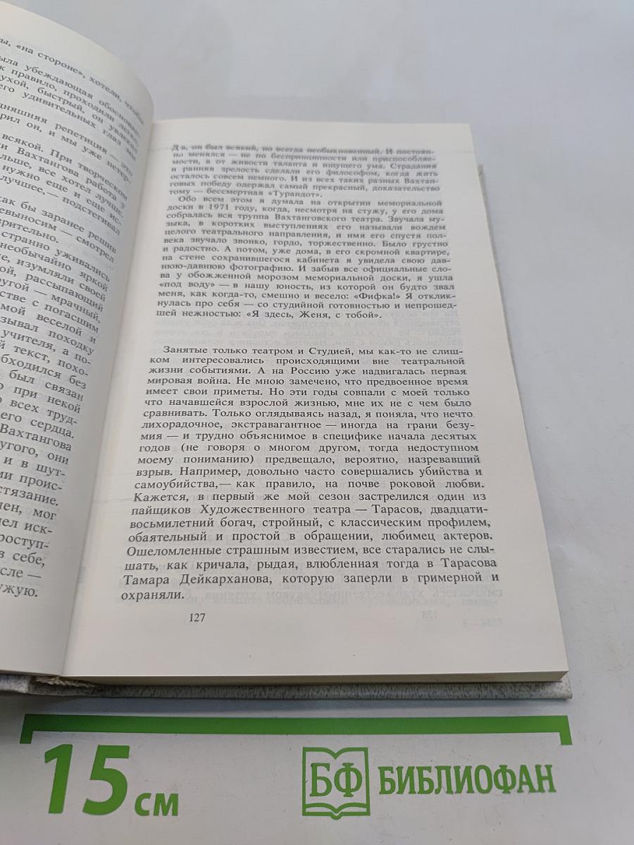 С памятью наедине