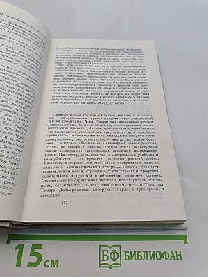 С памятью наедине