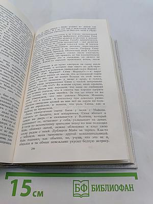 С памятью наедине