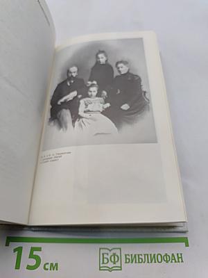 С памятью наедине
