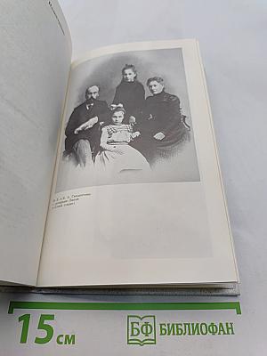 С памятью наедине