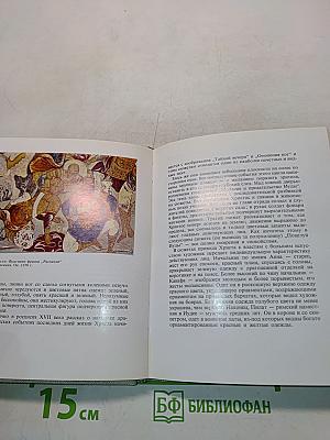 Ростов Великий, Углич