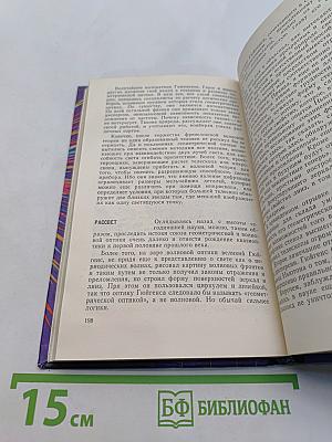 Крушение парадоксов