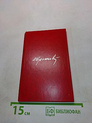 Малая земля