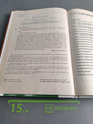 Системное программирование в среде Win32