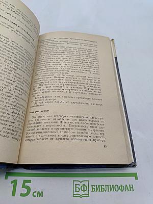 Этот случайный, случайный, случайный мир