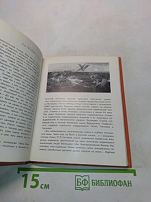 Государственная Третьяковская галерея