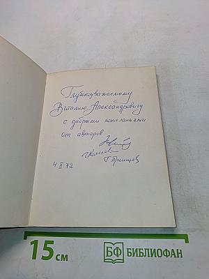 Эрмитаж. Русская культура VI–XIX веков. Путеводитель