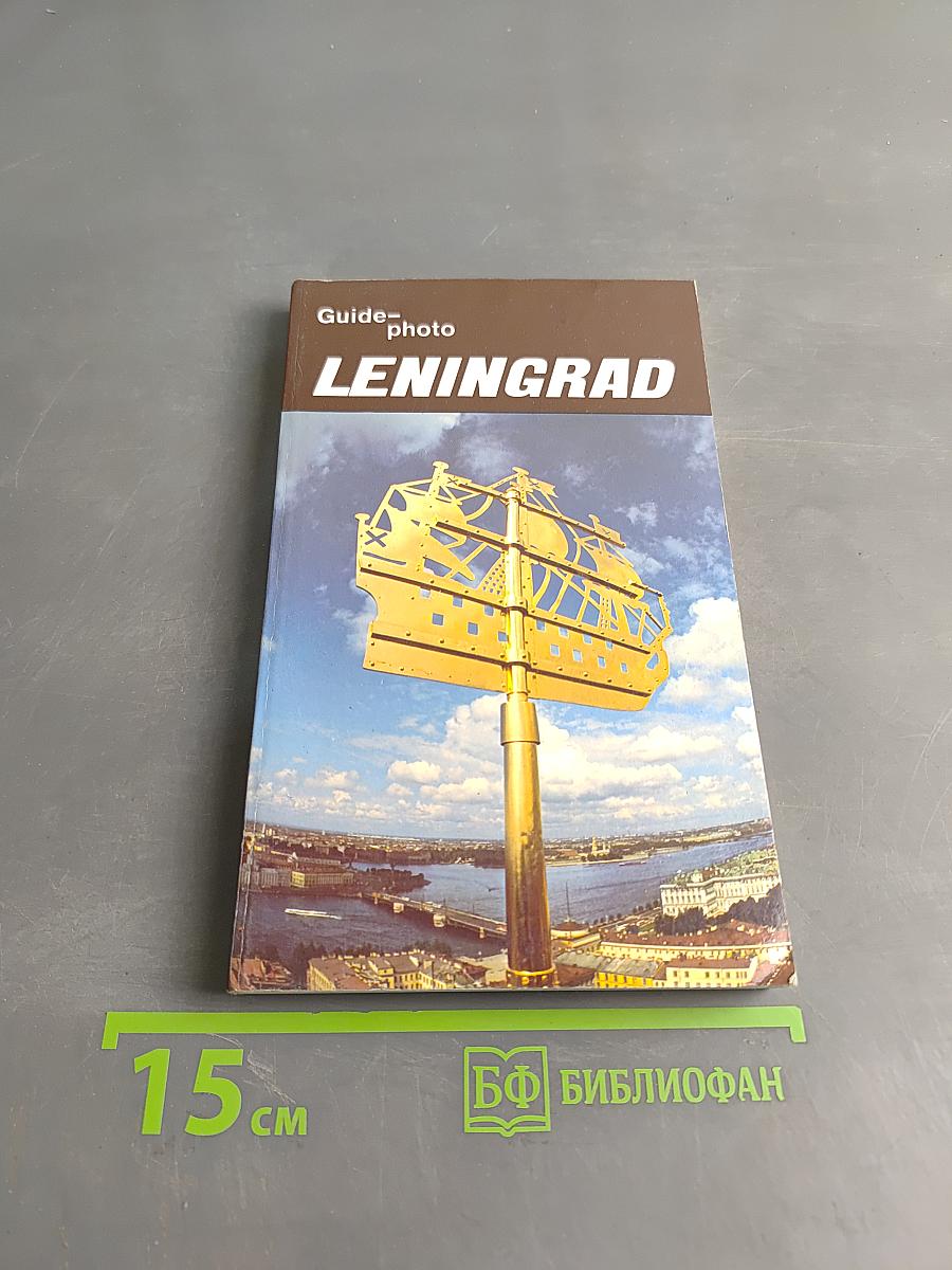 Guide-photo leningrad