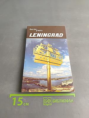 Guide-photo leningrad