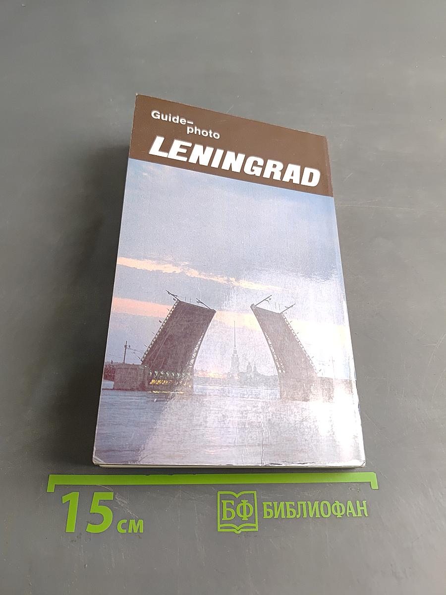 Guide-photo leningrad