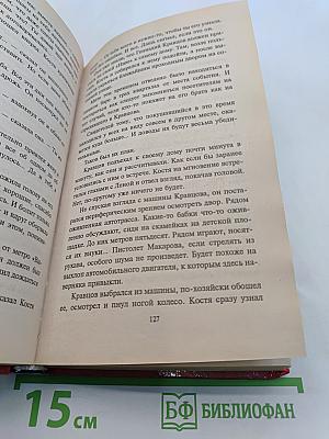 Бойцовые псы