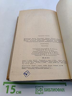 Справочник резисторы
