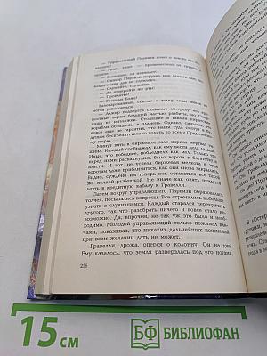 Капитан "Аль-Джезаира"