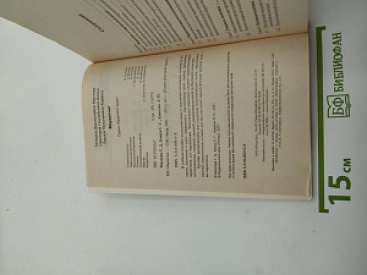 Краткий курс Маркетинг
