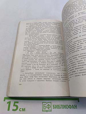 Подвиги. Библиотека приключений