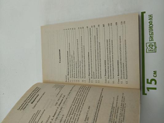 Краткий курс Маркетинг