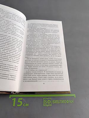 Повелитель снов