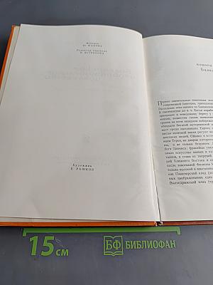 Болгарское изобразительное искусство