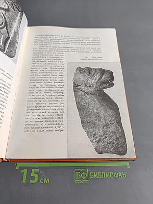 Болгарское изобразительное искусство