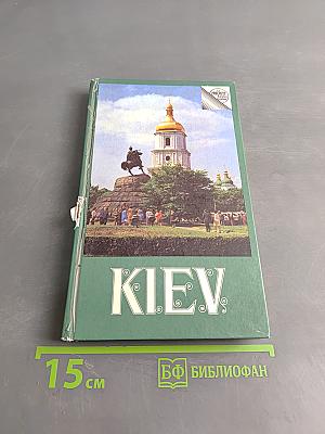 KIEV: A Short Guide