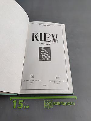 KIEV: A Short Guide