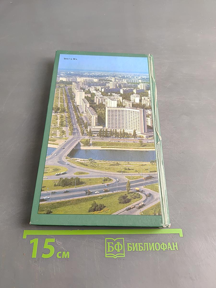 KIEV: A Short Guide