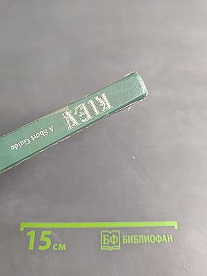 KIEV: A Short Guide