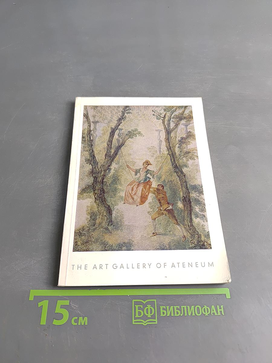 The Art Gallery of Ateneum Catalogue