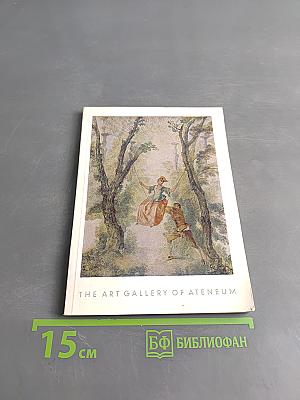 The Art Gallery of Ateneum Catalogue