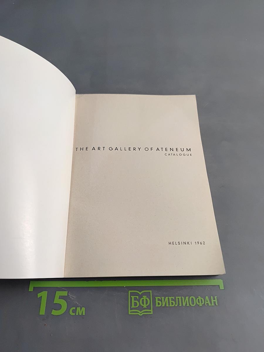 The Art Gallery of Ateneum Catalogue