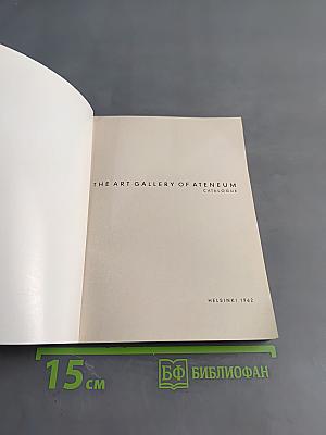 The Art Gallery of Ateneum Catalogue