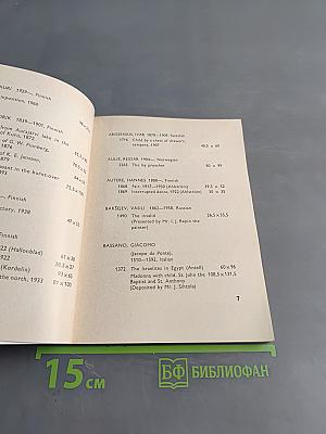 The Art Gallery of Ateneum Catalogue