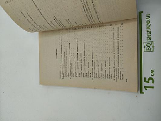 Система тренировочных задач и упражнений по математике