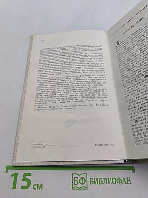 Наставникам... за благо воздадим
