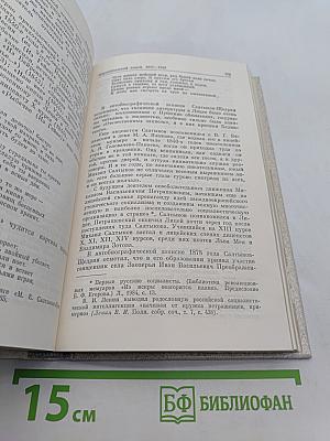 Наставникам... за благо воздадим