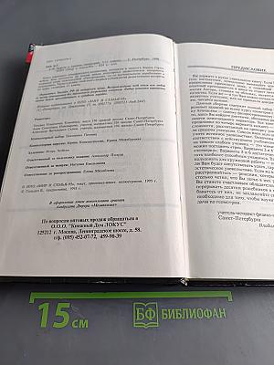 Задачи к урокам геометрии. 7-11 кл.